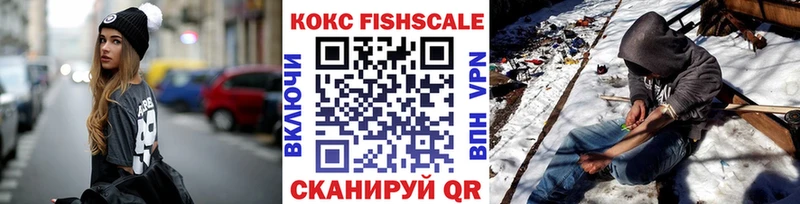 Где можно купить наркотики Котово Метамфетамин МЕФ ГАШ Каннабис
