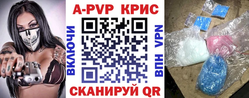 A PVP СК Котово
