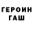 Alpha-PVP Соль Sheih BJJ