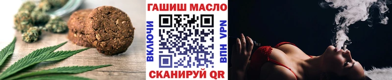 Cannafood конопля  Котово 