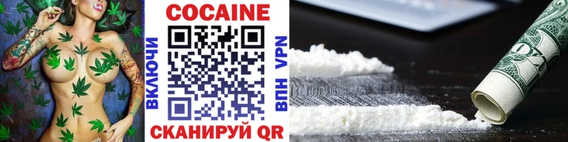 купить наркотики цена  Котово  COCAIN Перу 