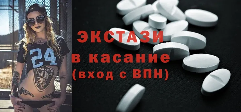 где купить наркоту  МЕГА онион  Ecstasy Дубай  Котово 