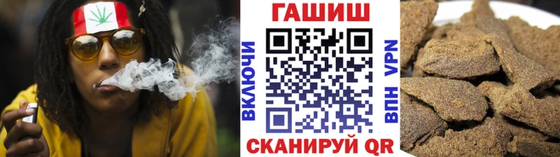 Гашиш гарик  Котово 