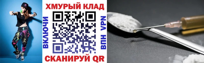 Героин афганец  Котово 