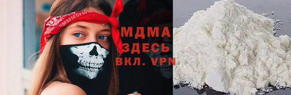 мескалин Болхов