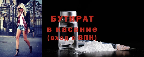 прущие грибы Нефтекумск