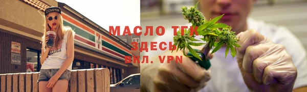 гидропоника Новозыбков