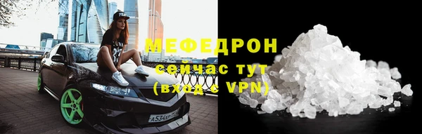 соль ск Нефтегорск