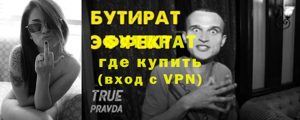 соль ск Нефтегорск