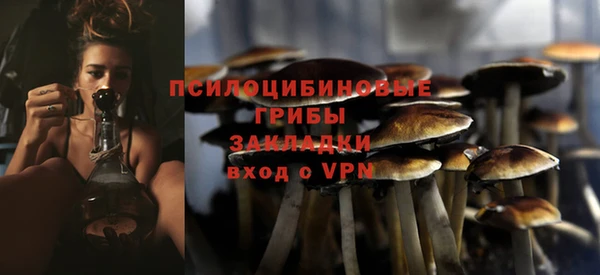 альфа пвп Болохово