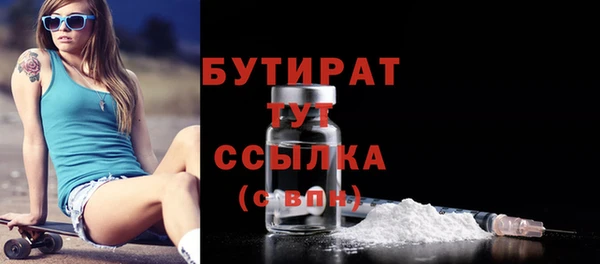 прущие грибы Нефтекумск