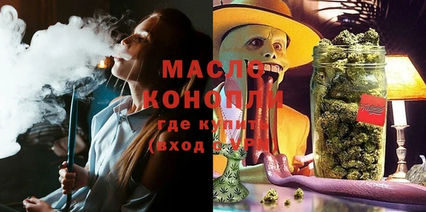 мескалин Болхов