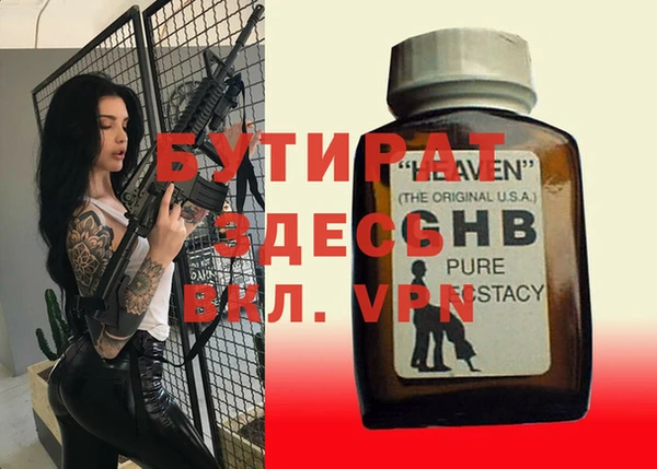 гидропоника Новозыбков