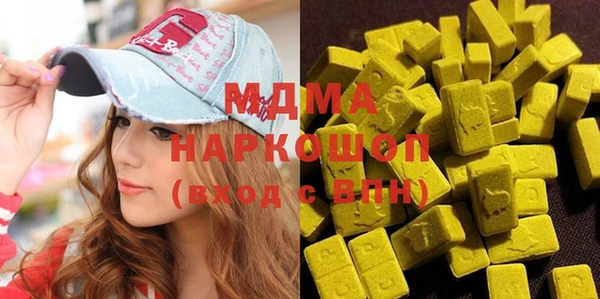 соль ск Нефтегорск