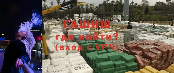 прущие грибы Нефтекумск