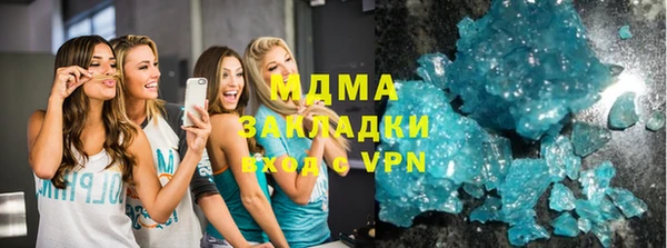 дурь Навашино