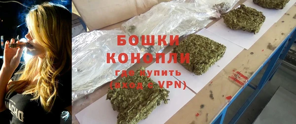 альфа пвп Болохово
