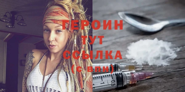 прущие грибы Нефтекумск