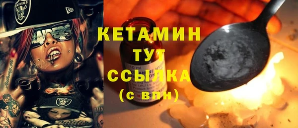 соль ск Нефтегорск
