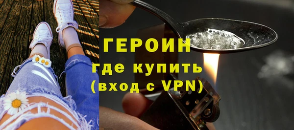 гидропоника Новозыбков