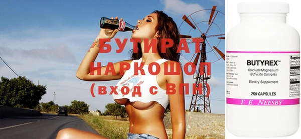 гидропоника Новозыбков