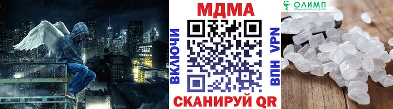МДМА Molly  сколько стоит  Котово 