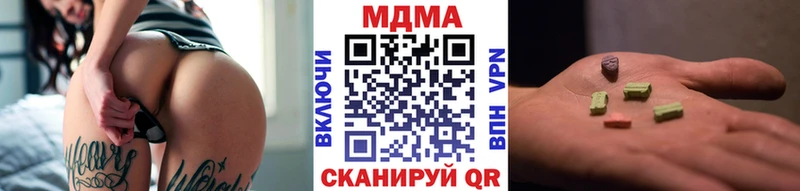 МДМА VHQ Котово