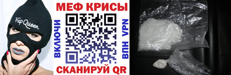 Мефедрон 4 MMC  Котово 