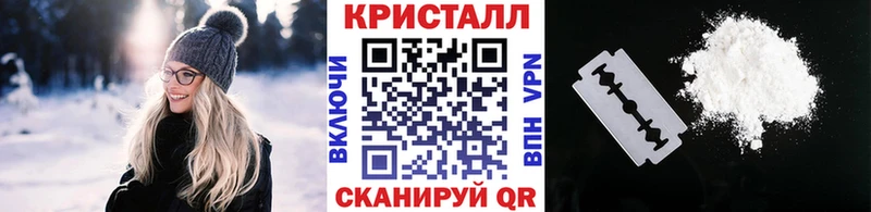 Первитин кристалл  Котово 