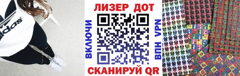 закладки  Котово  Наркотические марки 1,5мг 