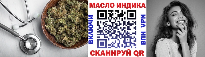 Дистиллят ТГК гашишное масло  Котово 