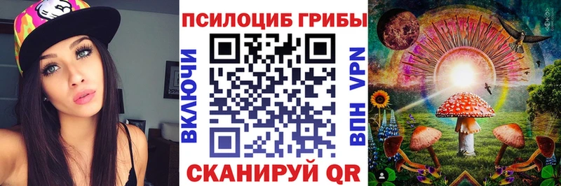 Галлюциногенные грибы Magic Shrooms  даркнет состав  Котово 