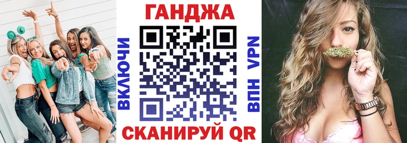 МАРИХУАНА Ganja  Котово 